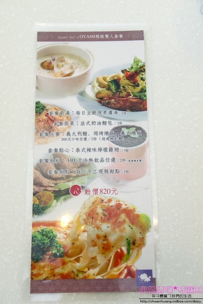 cm20170117___6445b096404852e13b0adb9b13a