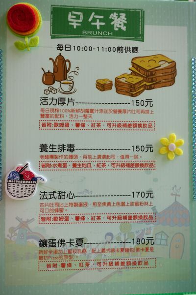 17-02-17-11-35-30-181_deco