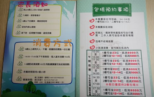 17-02-17-11-04-40-737_deco