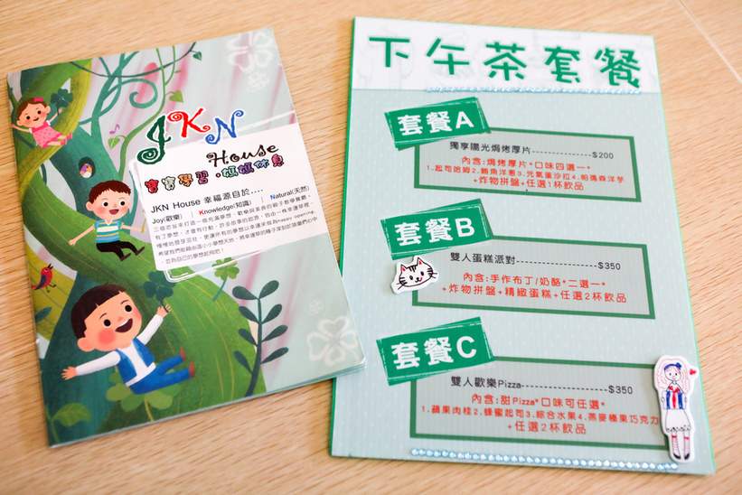 親子餐廳-28.jpg