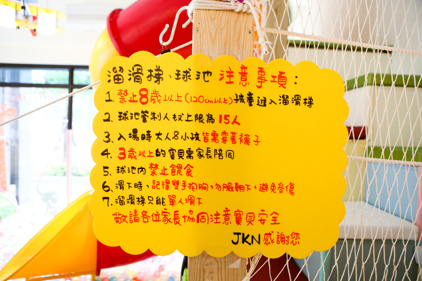 親子餐廳-3.jpg