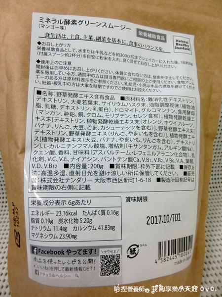 44699-1485235717-3048782908_n.png?v=1485235719