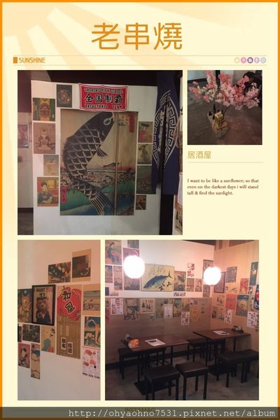 44806-1485787548-4183194752_n.jpg?v=1485787554