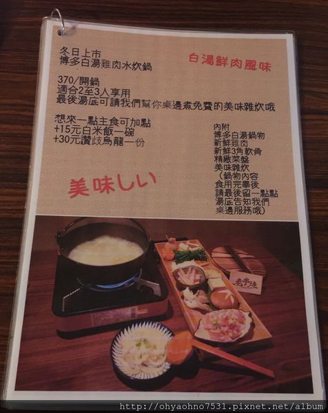 44806-1485784551-2362072460_n.jpg?v=1485784559