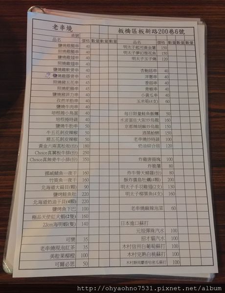 44806-1485611874-2500081477_n.jpg?v=1485611884