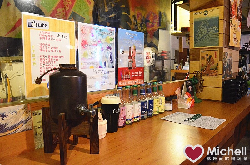 ❤️ 新北板橋美食 ❤️ 【老串燒】日式居酒屋