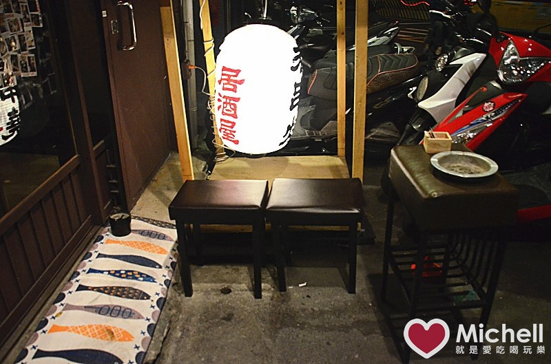 【老串燒】日式居酒屋