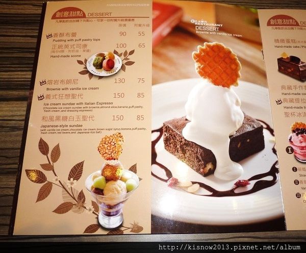 異人館23-個人菜單.JPG