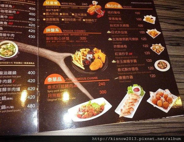異人館22-個人菜單.JPG