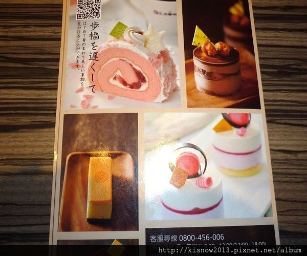 異人館17-甜點菜單.JPG