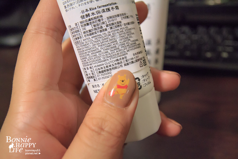保養 / Rice fermentation ♥ 100%發酵米日本保養品、不添加化學成分（洗卸合一洗面乳，護手霜，洗面乳）