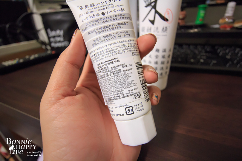 保養 / Rice fermentation ♥ 100%發酵米日本保養品、不添加化學成分（洗卸合一洗面乳，護手霜，洗面乳）