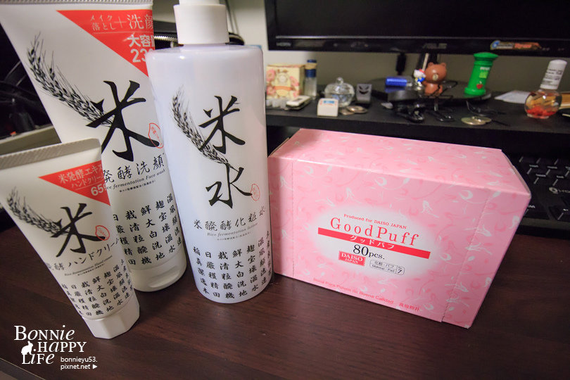 保養 / Rice fermentation ♥ 100%發酵米日本保養品、不添加化學成分（洗卸合一洗面乳，護手霜，洗面乳）