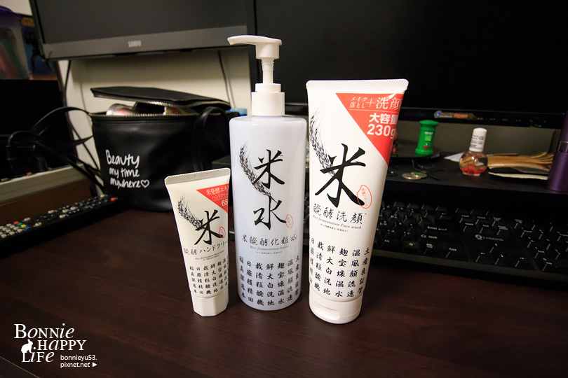 保養 / Rice fermentation ♥ 100%發酵米日本保養品、不添加化學成分（洗卸合一洗面乳，護手霜，洗面乳）