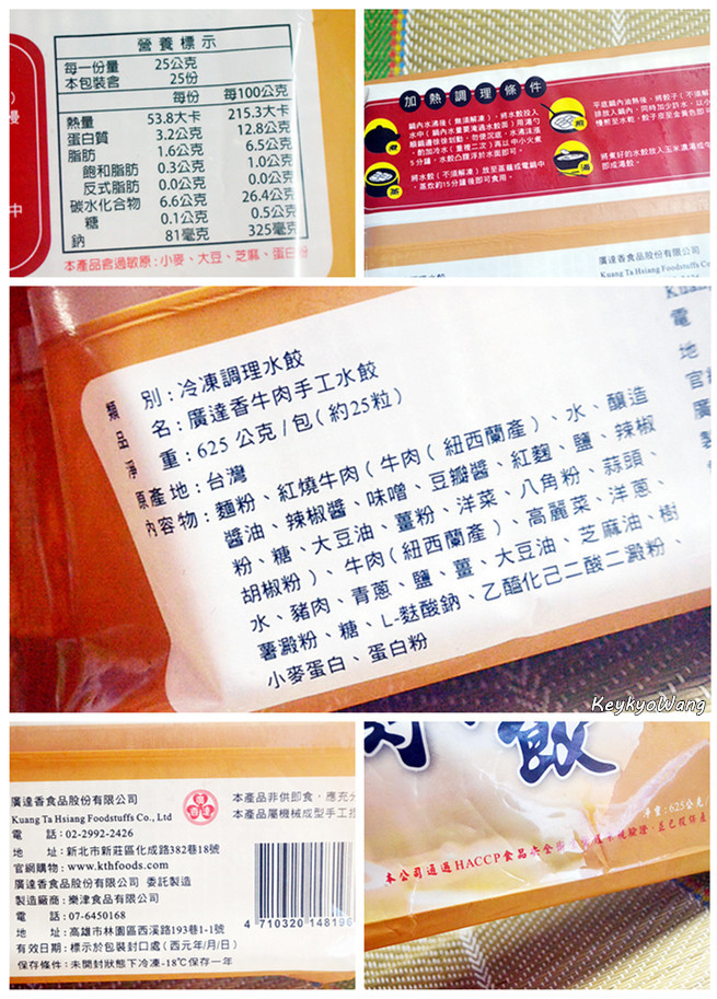 DSC_9088_副本_副本.jpg - 享受吃