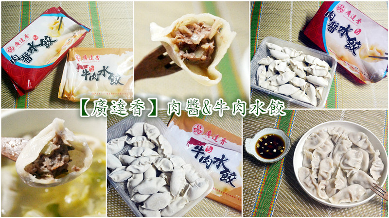 FotorCreated23.jpg - 享受吃