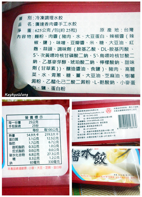 DSC_9099_副本_副本.jpg - 享受吃