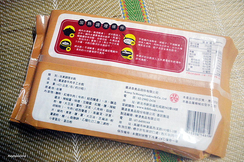 DSC_9086_副本.jpg - 享受吃