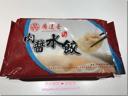 45989-20170113_170113_0003_thumb.jpg?imgmax=800