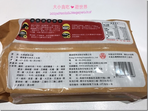 45989-20170113_170113_0010_thumb.jpg?imgmax=800