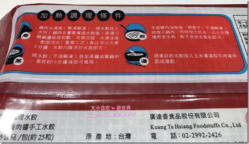 45989-20170113_170113_0006_thumb.jpg?imgmax=800