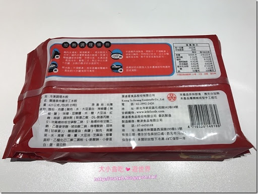 45989-20170113_170113_0005_thumb.jpg?imgmax=800