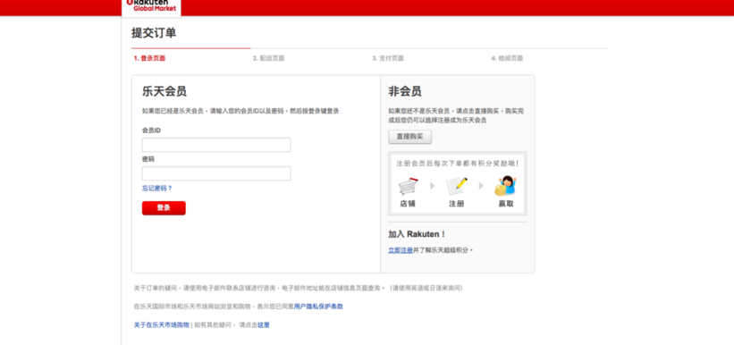 螢幕快照 2017-01-24 下午11.11.10