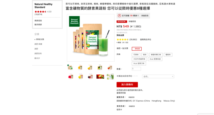 螢幕快照 2017-01-24 下午11.10.42