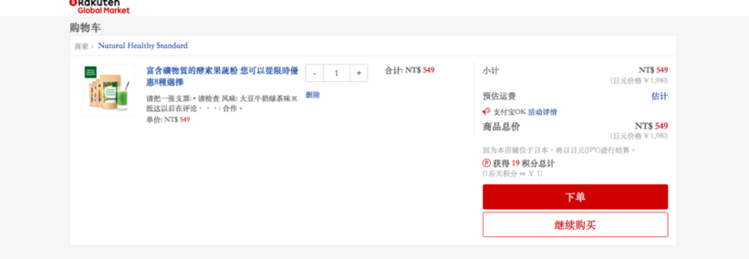 螢幕快照 2017-01-24 下午11.10.59