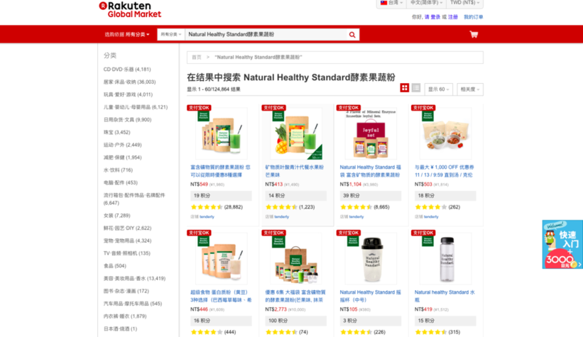 螢幕快照 2017-01-24 下午11.10.14