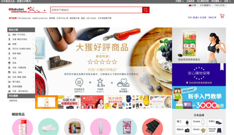 螢幕快照 2017-01-24 下午11.09.08