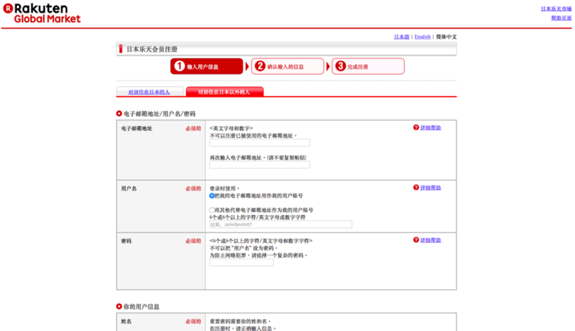 螢幕快照 2017-01-24 下午11.09.38