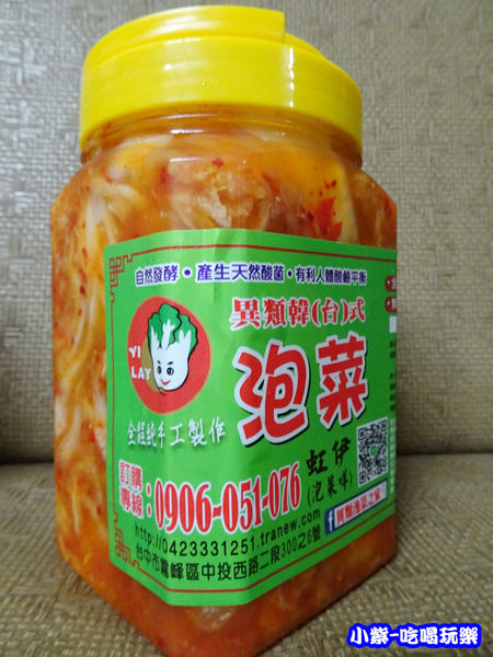 異類韓式泡菜 (9)2.jpg