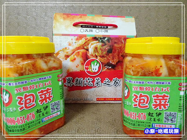 異類韓式泡菜 (8)14.jpg
