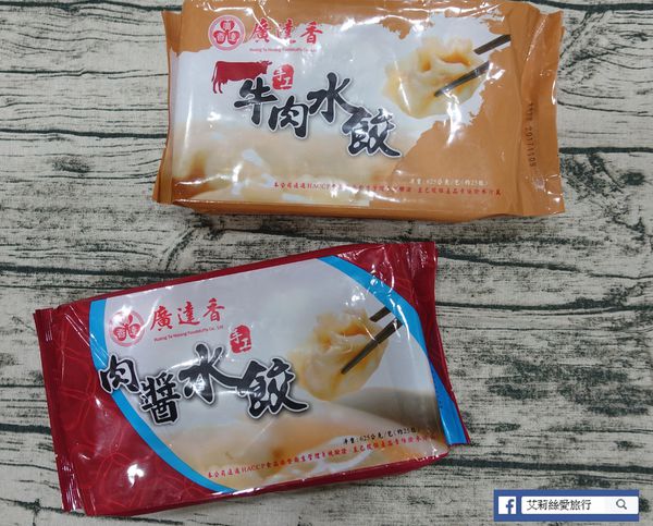 廣達香水餃：【宅配美食】廣達香宅配水餃 X 手工水餃 X 在家也能簡單料理的美味！