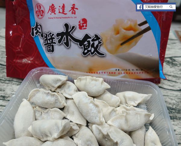 廣達香水餃：【宅配美食】廣達香宅配水餃 X 手工水餃 X 在家也能簡單料理的美味！