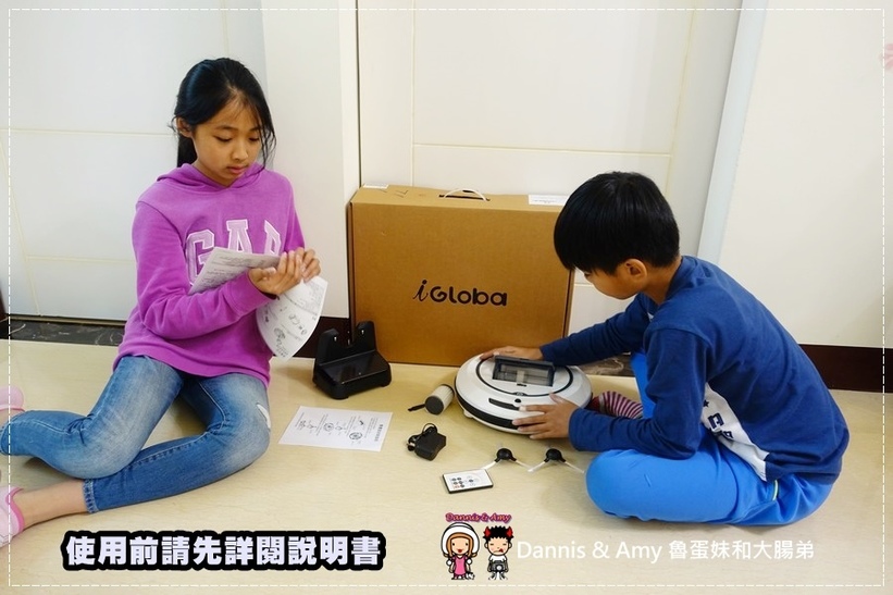 20170201《清潔家電》iGloba酷掃Z08 掃地機器人。超強吸力清潔簡單。頭髮灰塵OUT︱開箱評價心得分享 （影片） (32).jpg