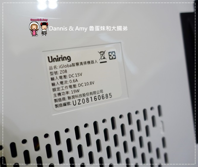 20170201《清潔家電》iGloba酷掃Z08 掃地機器人。超強吸力清潔簡單。頭髮灰塵OUT︱開箱評價心得分享 （影片） (29).jpg