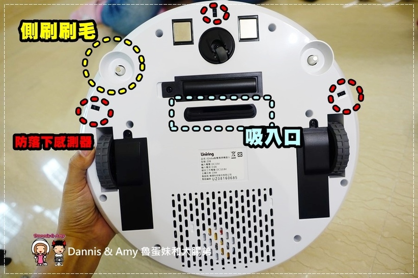 20170201《清潔家電》iGloba酷掃Z08 掃地機器人。超強吸力清潔簡單。頭髮灰塵OUT︱開箱評價心得分享 （影片） (30).jpg
