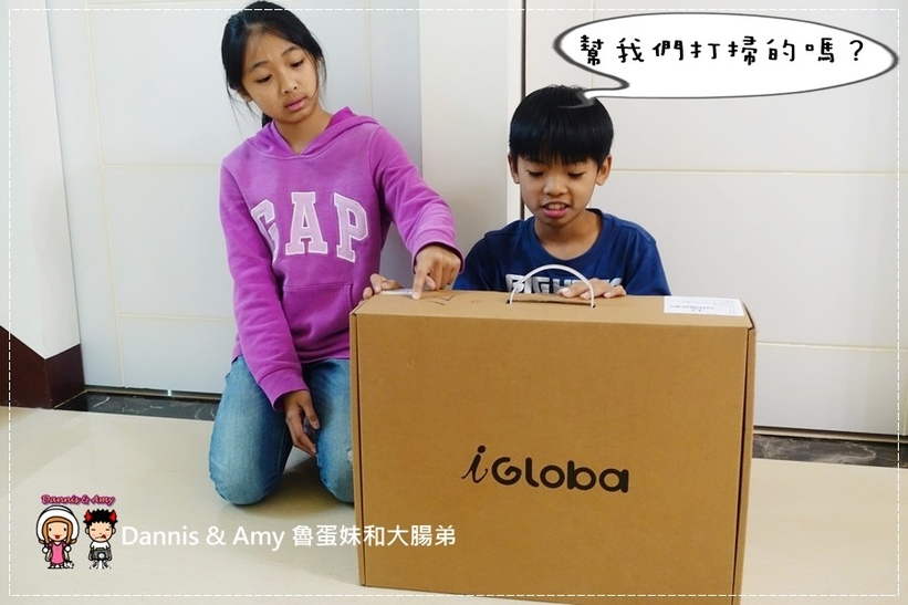 20170201《清潔家電》iGloba酷掃Z08 掃地機器人。超強吸力清潔簡單。頭髮灰塵OUT︱開箱評價心得分享 （影片） (36).jpg