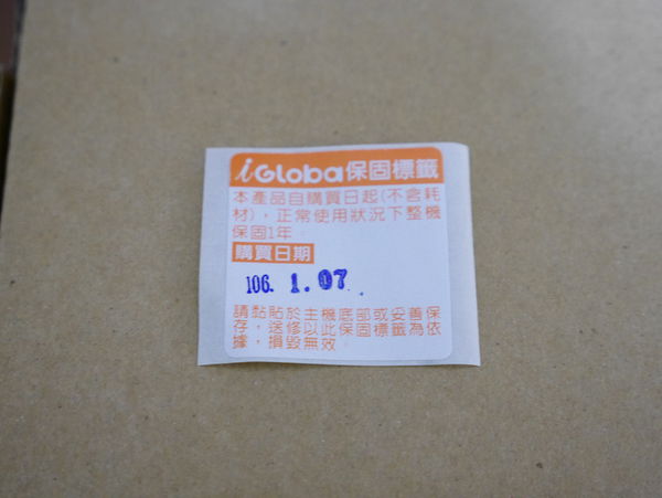 09 iGloba酷掃 掃地機器人.JPG