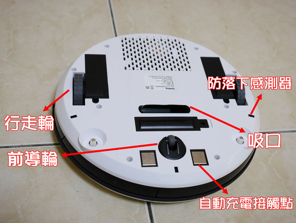12 iGloba酷掃 掃地機器人.JPG