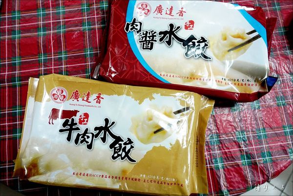 廣達香手工水餃 (2).JPG