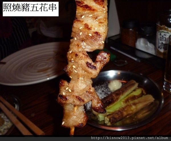 老串燒53-照燒豬五花.JPG