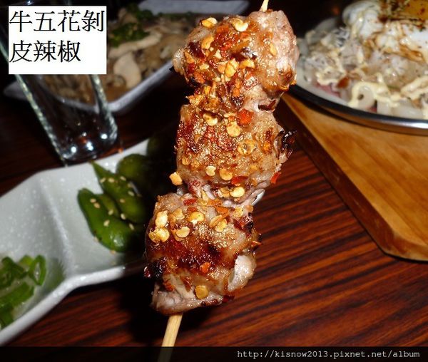 老串燒50-牛五花剝皮辣椒.JPG