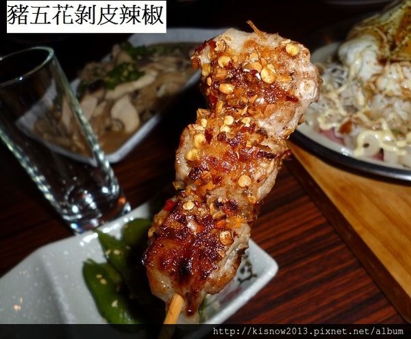 老串燒51-豬五花剝皮辣椒.JPG
