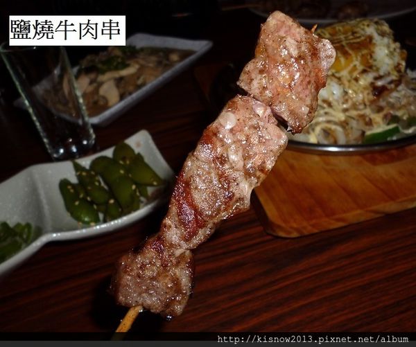 老串燒48-鹽燒牛肉.JPG