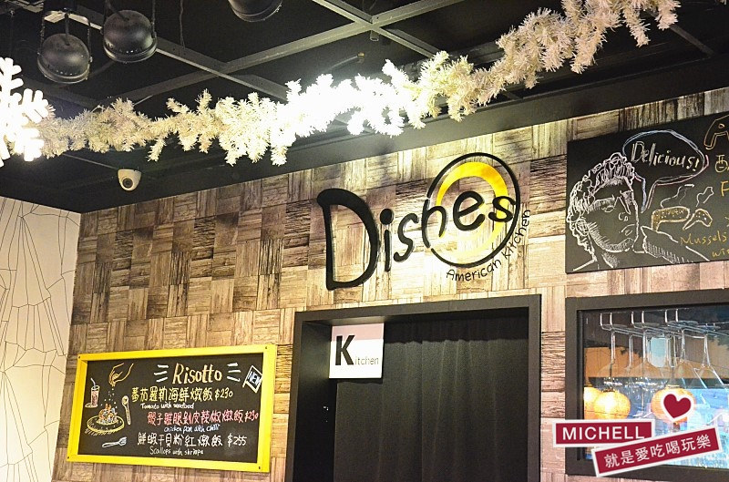 Dishes好盤美味廚房