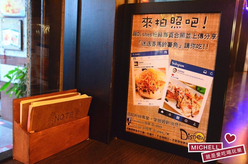 Dishes好盤美味廚房