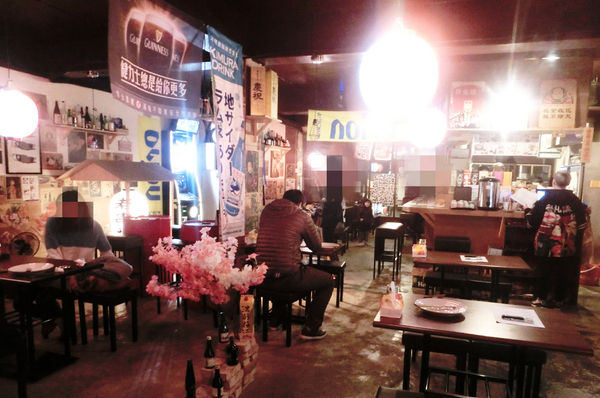 老串燒：【新北板橋】 居酒屋 / 老串燒 / 板橋車站